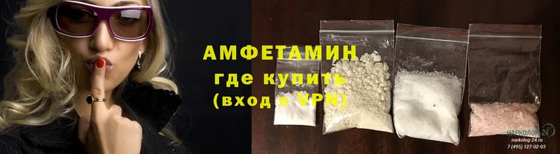 Амфетамин 97%  Змеиногорск 