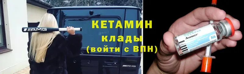 где можно купить наркотик  Змеиногорск  КЕТАМИН ketamine 