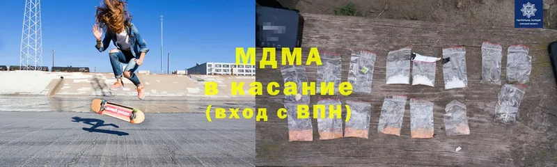 МДМА crystal  мега как зайти  Змеиногорск 